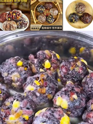 (A必买)迟唐紫米红豆板栗混合纯手工粘豆包手工制作无油100g×16袋