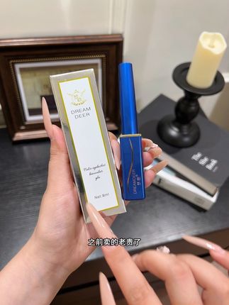 回购了N次的人生单品,速干隐形,而且还防水防汗!#睫毛胶水 #平价彩妆 #好东西一起分享#我可真会买