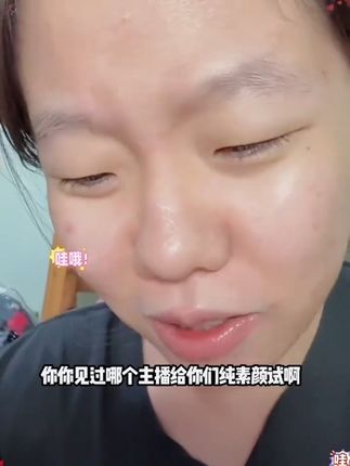 哇!这款上嘴真的太绝啦~素颜出门也好提气色呀#口红试色 #素颜 #丰唇蜜