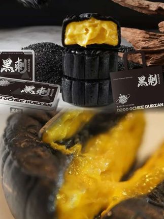 #榴莲冰皮月饼 #黑刺榴莲月饼 #中秋榴莲月饼 #中秋月饼 #中秋送礼月饼