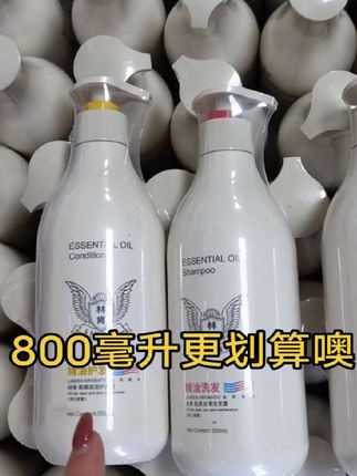 #好物分享#好物推荐🔥 #爆款洗护 #洗发水推荐#林肯洗发水