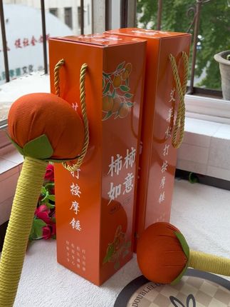 柿柿如意按摩锤 柿柿如意按摩锤艾草经络敲打锤成人家用时尚捶背神器A#艾草锤#按摩锤#好物推荐🔥 #好东西一起分享 #捶背神器