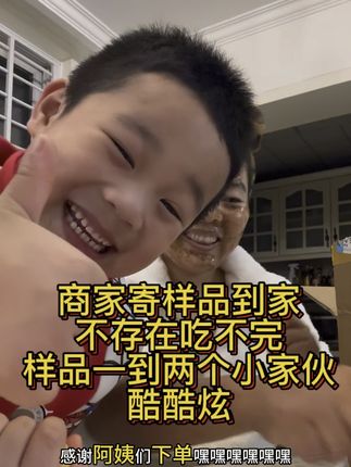 没有吃过的东北菇凉果,可以尝试一哈#东北菇凉果