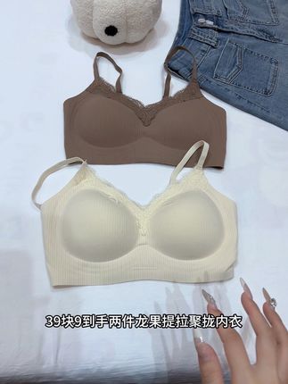 这才是秋冬该穿的内衣啊!!蕉树家新品赶紧薅!#蕉树内衣 #贴身衣物 #内衣推荐