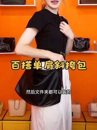 大容量托特包单肩斜挎慵懒风#抖音小助手dou上热门 #新款包包 #百搭包包 #女士背包斜挎 #爆款热卖中 @DOU+小助手