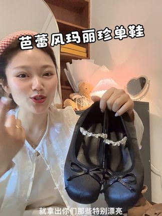 好漂亮呀~~#脚宽脚胖都可以 #玛丽珍女鞋 #芭蕾风单鞋 #小众设计感 #玛丽珍小皮鞋