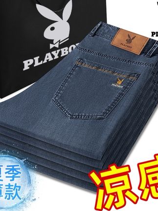 莱赛尔天丝牛仔裤爆款商务休闲百搭高腰宽松直筒裤子#夏季穿搭#百搭裤子#天丝牛仔裤#直筒裤#商务休闲