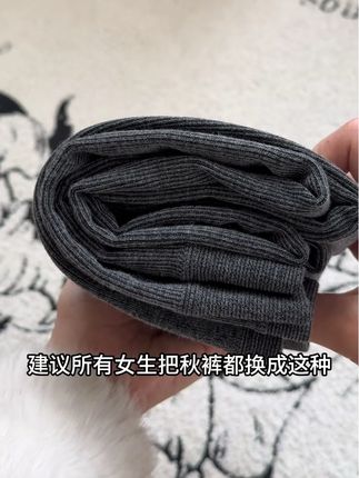 降温了加绒打底裤安排起来,灰色最显瘦最高级#强烈推荐