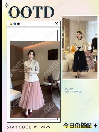 干枯玫瑰复古定染色飘飘纱芭蕾美学感优雅双层藏肉半裙#流光机能风穿搭太有生命力了 #跟电子闺蜜晒红人秋日穿搭 #无限回购的宝藏单品 #纱裙 #ootd穿搭