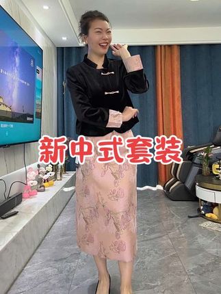#新中式套装 #时尚穿搭 #谁穿谁好看不分年龄段 #秋季日常实用穿搭思路分享 #秋季穿搭