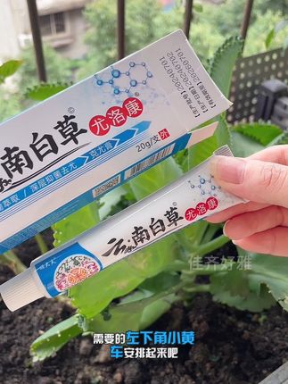 #亲测分享 #个人护理 #好物推荐🔥