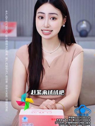 #哈药 #铁 #精致妈妈 #精致女人必备 #涨知识 @DOU+上热门 @DOU+小助手