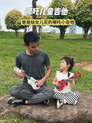 十几块钱买的#正版哪吒儿童吉他,价格划算女儿也喜欢!#儿童乐器#儿童玩具#无限回购的宝藏单品#打开暑假的100种方式
