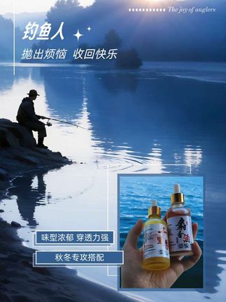 #钓鱼 #爱钓鱼爱生活 #钓鱼技巧 #原来钓鱼才是抖音运动顶流 #钓鱼小药