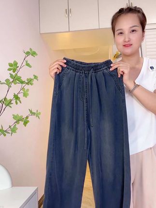 天丝软牛仔裤,上身冰冰凉凉,丝丝滑滑,夏季必备款#夏天穿搭 #显瘦搭配 #休闲裤 #百搭裤子 #时尚单品