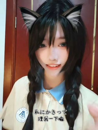 被我这种人缠上 是不是很可爱?是不是很无奈?是不是很享受?是不是有时候会想我?是不是后悔没有早点开口和我说话?#手势舞 #日语