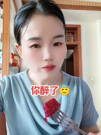 把我整的都不好意思了呢😂#火龙果 #夏天多吃水果 @抖音小助手
