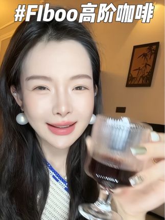 发布文案:赶紧把水煮菜换成高阶黑咖!打卡一礼拜,这次小长假旅游直接原图直出#fiboo清晨咖#咖啡#自律#十一假期