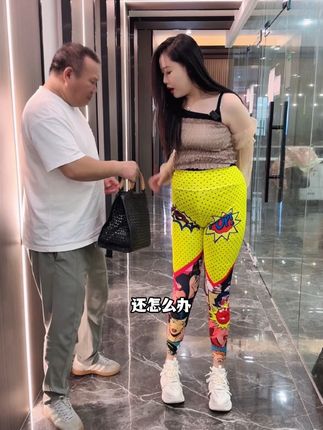 #今日穿搭 #出街穿搭 #显瘦裤子 #显高显瘦穿搭