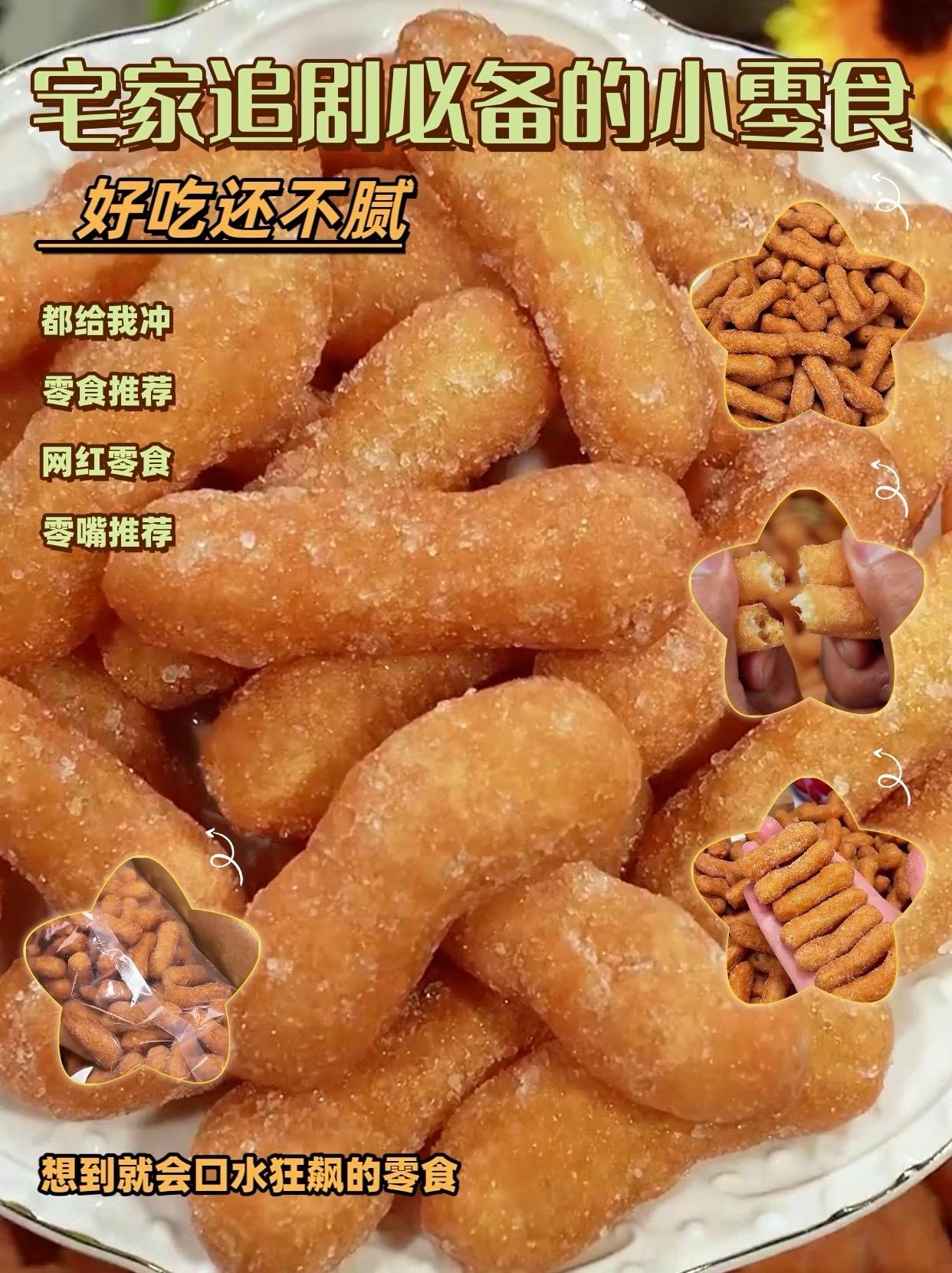 #粉丝一千万 #美食 #vlog日常 #强烈推荐 #零食推荐