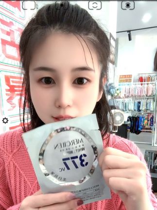 377补水美白抗皱面膜,让你的肌肤远离皱纹,焕发青春活力!快来一起享受美丽吧!