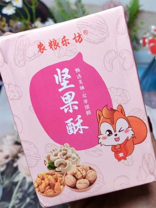 农粮乐坊坚果酥多种谷物粗粮,酥酥脆脆巨好吃。#坚果酥#农粮乐坊#好吃到停不下来 #酥酥脆脆