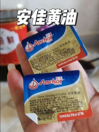 安佳动物黄油,独立小颗粒包装#安佳黄油
