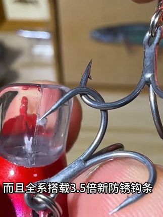 CC好用是好用,就是抛投能力比较差,所以升级版的增加重心调教,而且有诱鱼响珠加持,不管溪流军鱼还是远投翘嘴,多种应用场景都可以路亚#路亚钓鱼 #路亚军鱼 #路亚翘嘴 #cc升级版