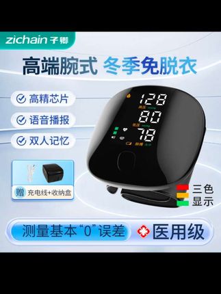 ☞ 转发 |#李羲承符神颜 #李羲承让粉丝闭眼 #李羲承直拍 #李羲承的无限魅力#血压计