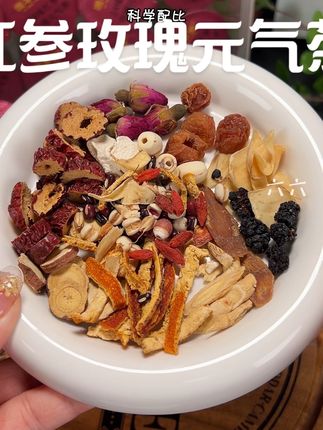 固本堂24味红参玫瑰元气茶,经常熬夜,工作劳累的姐妹,千万不要错过。 #24味红参玫瑰花养生茶 #养生茶 #熬夜必备