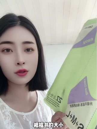 这个书皮真的非常好啊,操作特别简单方便易上手,我女儿自己就能贴#得力书皮