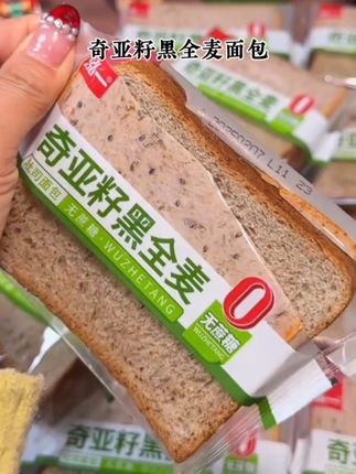 #面包#奇亚籽 #全麦#全麦面包#早餐