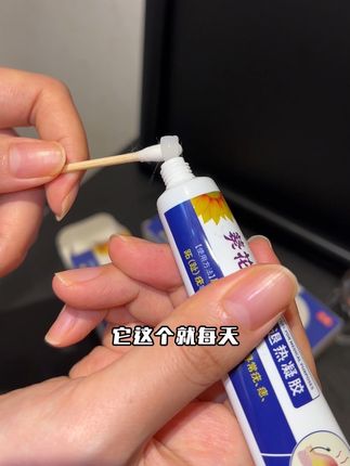 葵花官方正品!拍三盒划算! #自用好物推荐 #脖子上的小肉粒 #亲测分享 #便宜好物