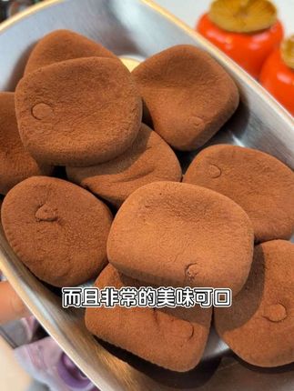 一口爆浆!和风生巧福团,糯到心尖上#这也太好吃了 #零食推荐 #办公室零食 #懒人必备 #网红甜点