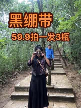 以前我就一直想用的黑绷带,姐妹们终于被我拿下了,拍一发三瓶,真的太给力了#自用好物分享 #好物推荐🔥 #黑绷带 #超级便宜划算