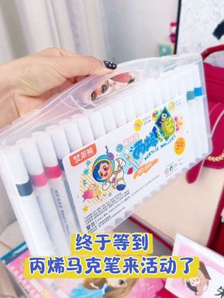 挖到宝!丙烯马克笔活动冲了 ,画手上湿巾一擦就没,娃霍霍完再也不用追着洗#丙烯马克笔 #马克笔 #学习用品 #丙烯马克笔绘画 #马克笔推荐