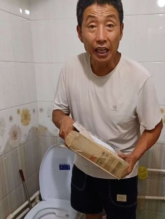 #升级款蔬果园马桶洁厕剂不用刷就干净