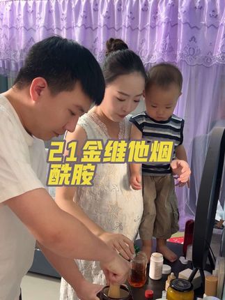 夏天到了 ,爱美的姐妹们一定要坚持吃这个21金维他烟酰胺咀嚼片,酸酸甜甜草莓味吃着很放心#21金维他 #烟酰胺
