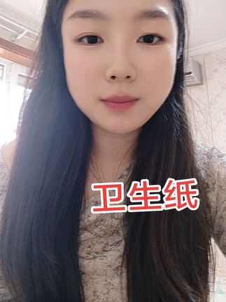 丽邦卫生纸,没有荧光剂漂白剂,五层加厚,干湿两用。26.9到手五斤装!#强烈推荐 #自用好物推荐