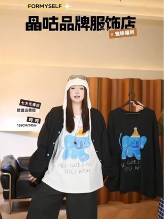 超好看的辣妹长袖来啦!超百搭又气质!赶紧安排上!#高级感穿搭 #好物分享 #时尚百搭