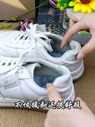 这才是过冬的正确打开方式吧!超软底加绒保暖柔软舒适走路也不累脚啦!#加绒保暖  #鞋垫 #保暖鞋垫 #年轻人最佳过冬搭子 #好物推荐