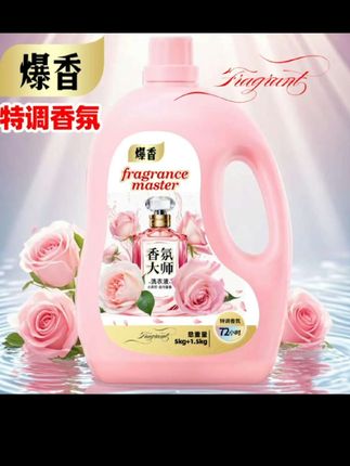 13斤爆香洗衣液小苏打香氛大师洗衣液家庭装大容量去污持久留香