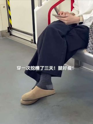 入秋神裤!版型泰绝了!忍不住入手三个颜色!上身只有裤型没有腿型巨遮肉显瘦!小个子姐妹也能驾驭微胖姐妹也可闭眼冲!!!#上班通勤穿搭 #高质感cleanfit穿搭#简约穿搭