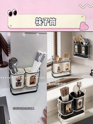 这个中古风的#筷子筒 也太好看了吧!既能放在台面上又能壁挂在墙上收纳,颜值高又实用!#厨房好物 #实用好物 #壁挂筷子筒#中古风筷子筒