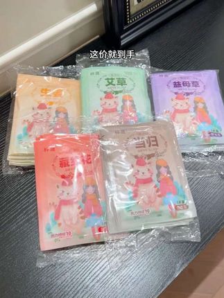 #暖贴 反季买!冬天不挨宰!才这价就到手50贴!刷到的姐妹趁有货快薅!#暖宝宝 #暖宝贴 #冬天必备 #超便宜超划算
