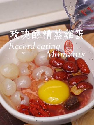 #食疗小妙招#喝出好气色#玫瑰醪糟蒸鸡蛋#美食制作分享 #强烈推荐