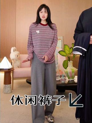 #秋日人生照片还得是琥珀流光风 【舒适与格调并存,你的日常穿搭新宠】 这两款阔腿休闲裤,藏青沉稳、灰调雅致,撞色腰头设计尽显细节巧思。柔软面料带来无压穿着体验,宽松版型适配各种身形,无论是居家慵懒,还是出街随性,都能让你在舒适中绽放别样风格,轻松拿捏日常时尚感~#穿搭分享 #女装穿搭 #新款 #裤子