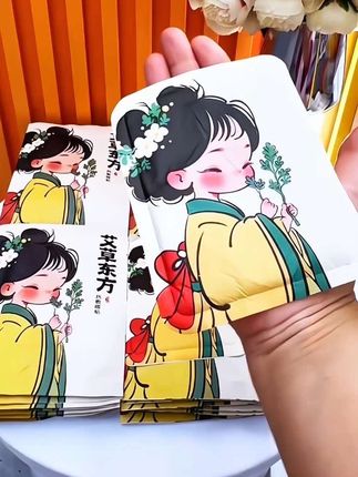 姐妹们,反季多囤点暖宝贴,这个价到手四十片的暖贴是真的太香了,我直接贴被窝都不心疼啊。#好物推荐🔥 #暖宝贴推荐 #艾草暖宝贴 #强烈推荐 #种草好物推荐