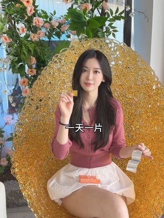 用过的人都说:后悔没早点知道!#韩国#美白#谷胱甘肽 #女生必备