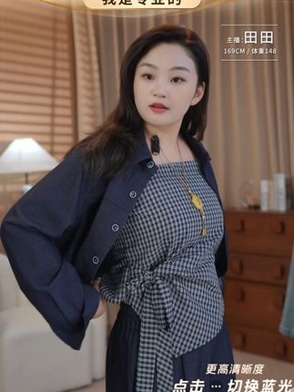 #新款三件套 2025秋装新款胖mm大码女别致格子吊带牛仔外套阔腿裤三件套22978#新款三件套#百搭套装#秋季新款 #洋气减龄